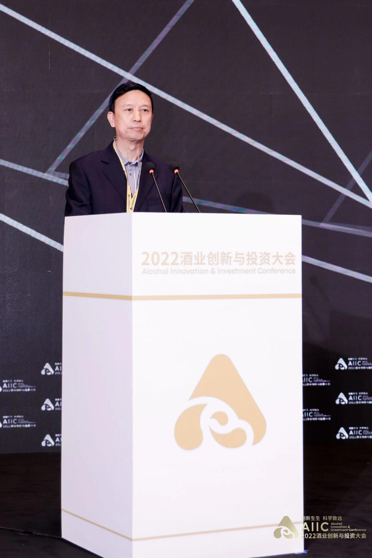 酒与投资论坛在海口·海南国际会展中心举行