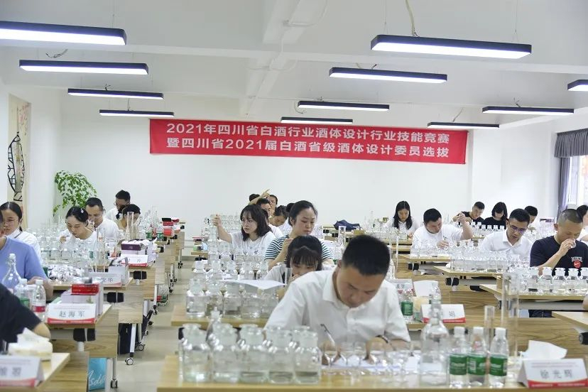 关于举办白酒品评技能提升培训暨白酒酒体设计培训班的通知