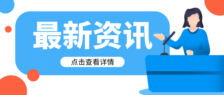 酒业日报